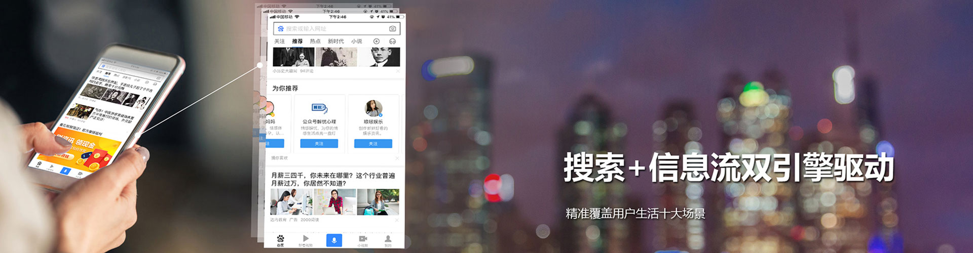海林百度竞价托管